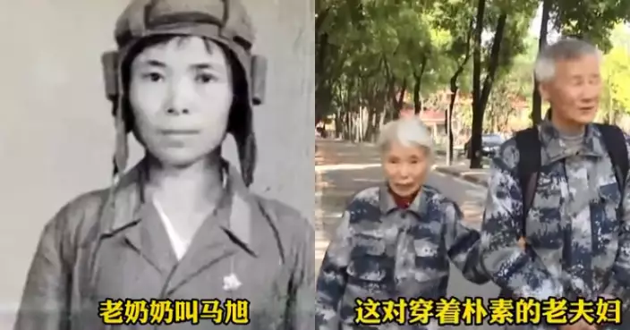 中國第一代女空降兵省吃儉用 將畢生千萬積蓄全貢獻國家
