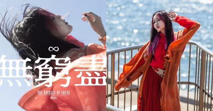 自家製RPG Game音樂企畫新一章 葉巧琳赴日本拍新歌MV遇熱浪曬傷