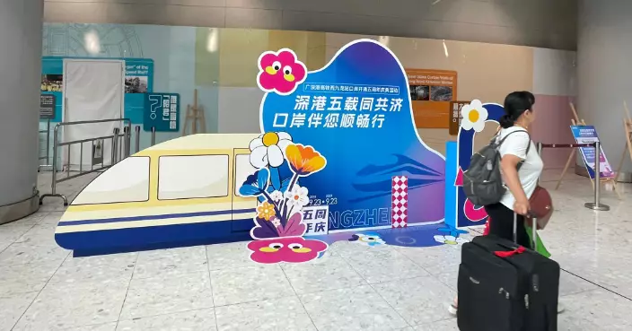 廣深港高鐵香港段運行五周年 每日逾400人次使用「靈活行」