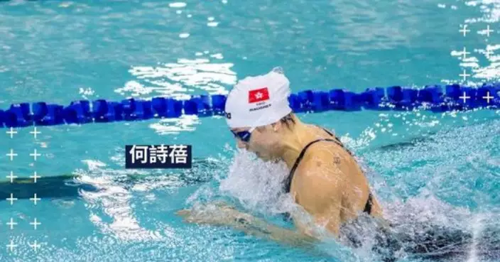 亞運會｜何詩蓓50米蛙泳奪季軍　國家隊唐錢婷摘金