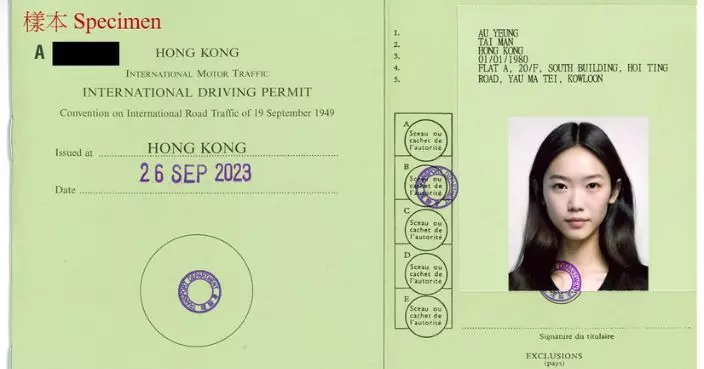 「智方便+」用戶等合資格者可網上申領國際駕駛證