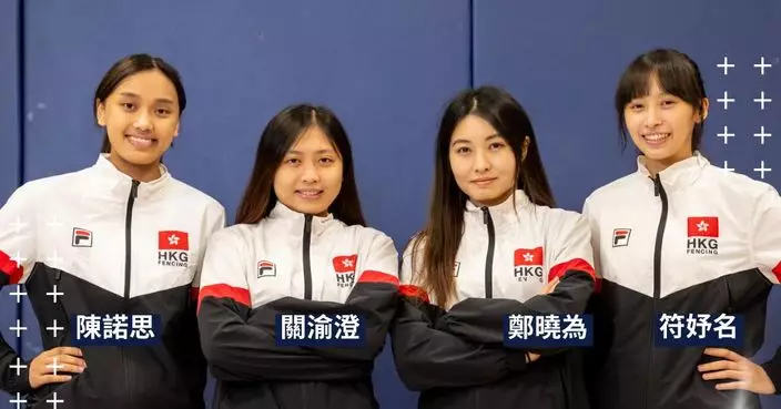 亞運會 | 女子花劍團體賽 香港不敵南韓取得銅牌