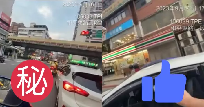 馬路上見車主亂扔水樽 鐵騎士1招巧妙反擊引網讚:踢到鐵板了