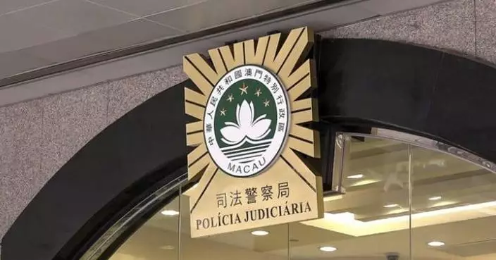 涉往澳門收取電騙款項 28歲香港男子移送檢察院偵訊