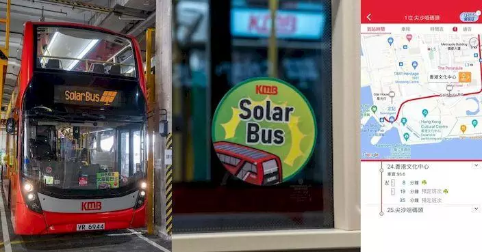 「三葉草」圖像顯示太陽能巴士 九巴會員乘搭可額外儲分