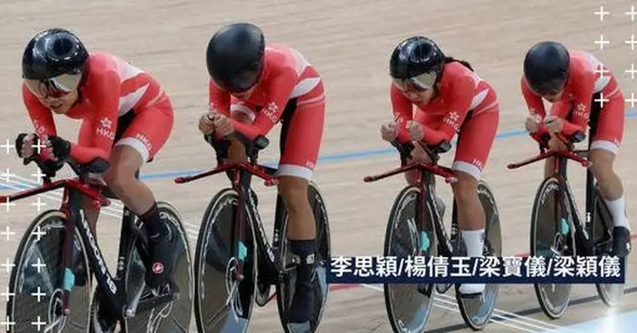 亞運會 | 場地單車女子團體追逐賽 港隊擊敗南韓奪銅牌
