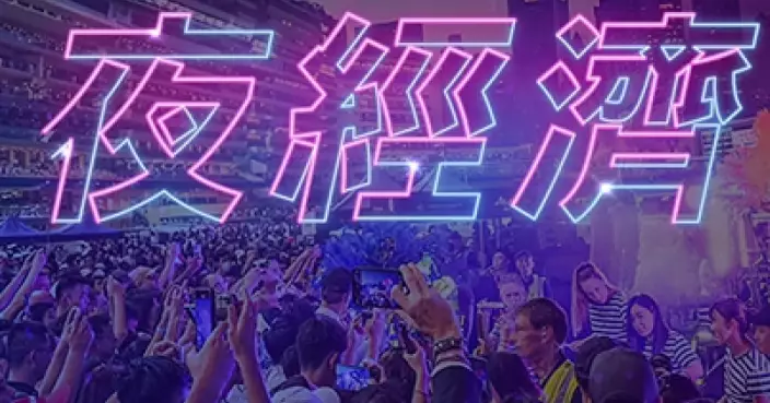 馬會支持香港推動夜經濟　跑馬地馬場逢周三免費入場