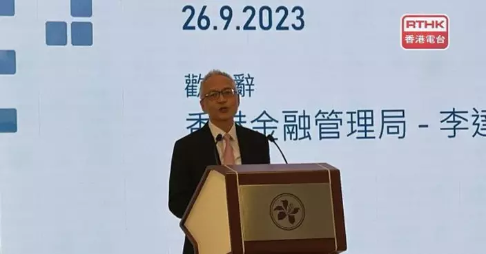 金管局：香港與泰國居民年底前可跨境支付
