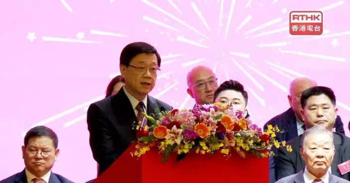 李家超稱發展經濟改善民生　警惕防範破壞香港力量重臨