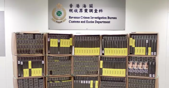 海關元朗葵涌破5宗走私香煙案 檢約1000萬元懷疑出口私煙