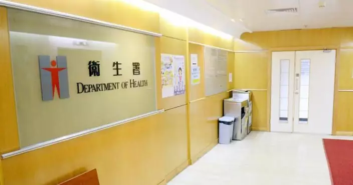 衞生署：香港獲通過成為「國際醫藥法規協調會議」觀察員