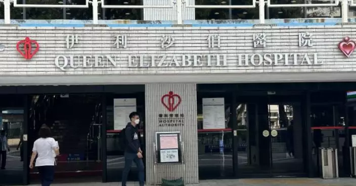 伊利沙伯醫院再增3男病人帶耳念珠菌