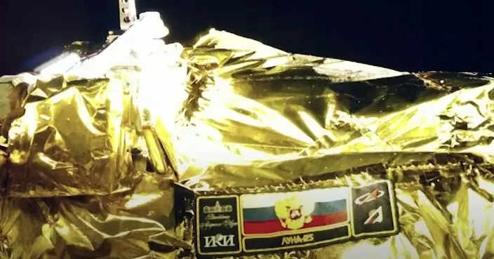 俄羅斯公布「月球-25」墜毀初步調查結果