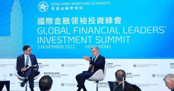 金管局再辦國際金融領袖投資峰會 下月初舉行料300金融領袖出席