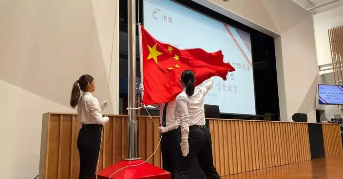 國慶日港專舉行升旗禮播放《萬里歸途》加強師生國家意識
