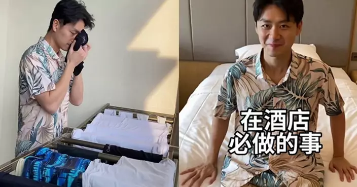 焦浩軒分享「在酒店必做的事」   遭網民狠批：影衰香港人