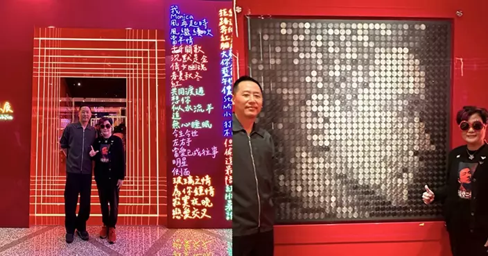 唐鶴德陳淑芬親臨香港文化博物館 見證「繼續寵愛・張國榮紀念展」圓滿閉幕 