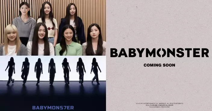 BABYMONSTER宣布將在11月正式出道 YG上下為出道正盡全力
