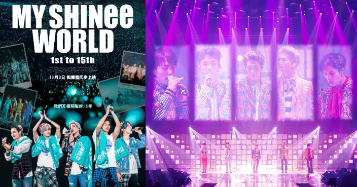 SHINee出道15週年推紀念電影 11月3日香港與韓國同步上映