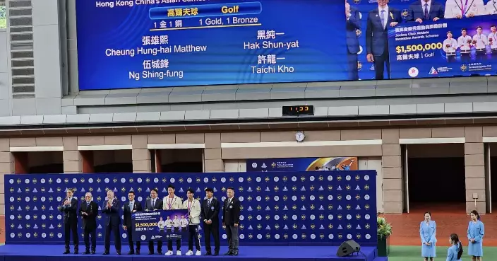香港高球隊亞運創佳績 獲馬會「優秀運動員奬勵計劃」150萬奬金獎勵