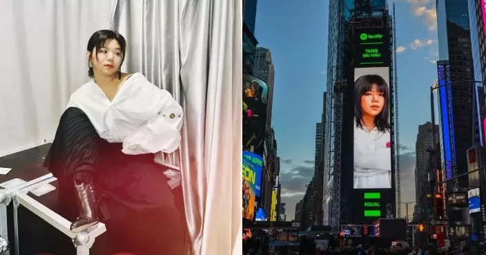 夢想成真登紐約地標巨形屏幕 鄧小巧：好奇妙！
