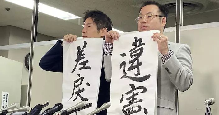 日本最高法院裁定變更性別需做手術法例違憲