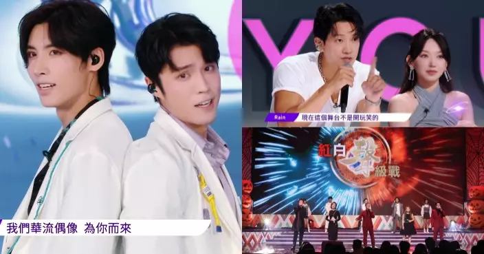《TVB繼續創新節目巡禮2024》11月4日播映  《亞洲超星團》落實登場