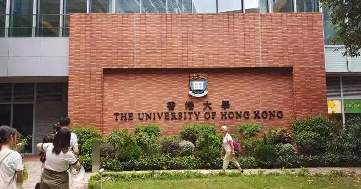 QS亞洲排名｜香港5所大學打入前25 港大僅次北大成亞洲第二