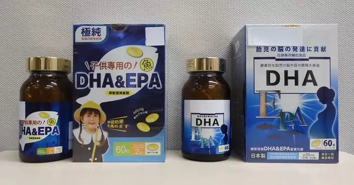 魚油丸涉DHA和EPA含量「報大數」 海關拘批發商銷售經理