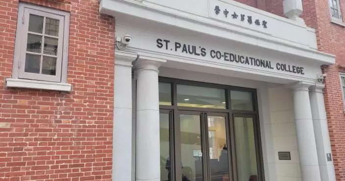 聖保羅男女中學發聲明 稱對AI公司涉學生作品「藥倍安心」不知情