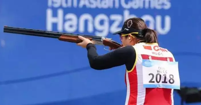 杭州亞運射擊女子多向飛碟團體賽　國家隊以破世績奪金