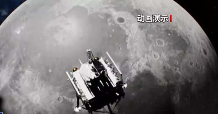 國家航天局新任務瞄準「月背採樣」 系人類首次開展背面採樣
