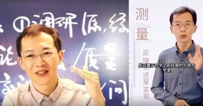 「中國諾貝爾獎」周六本港揭幕 李家超孫東將為「未來科學大獎周」科學峰會致辭