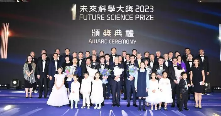 2023未來科學大獎周活動圓滿結束  連場活動推廣科研 培育未來科學家