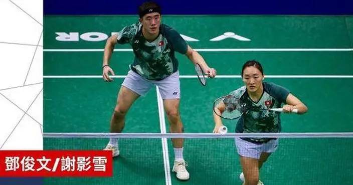 法國羽毛球公開賽 港隊鄧俊文謝影雪奪混雙亞軍