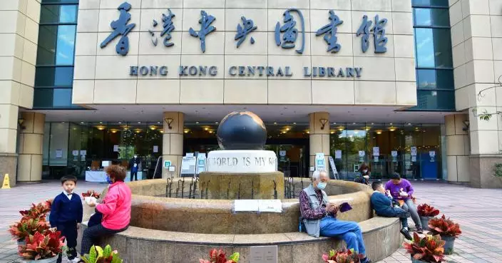 「粵語流行曲與時裝」公眾講座 香港中央圖書館10.29舉行