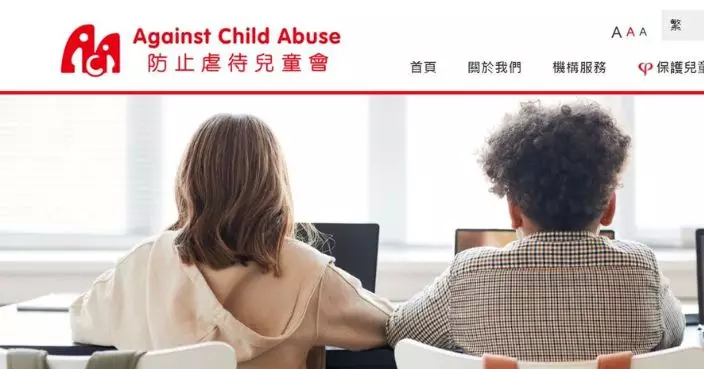 防止虐待兒童會接舉報查詢年增8.5% 一成半涉虐兒