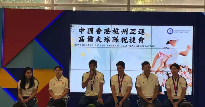 許龍一攜隊友出席祝捷會 本周四出戰香港公開賽目標巴黎奧運