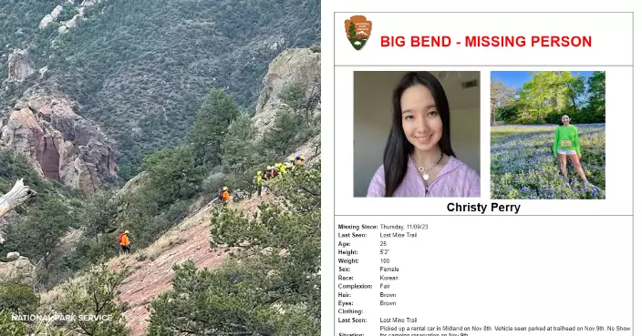 獨自露營出事 得州25歲女子失蹤苦撐8天奇蹟獲救