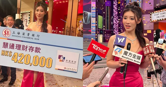 【TVB台慶】「大騎樓港姐」郭珮文奪得42萬存款戶口  期望中獎帶來更多Job
