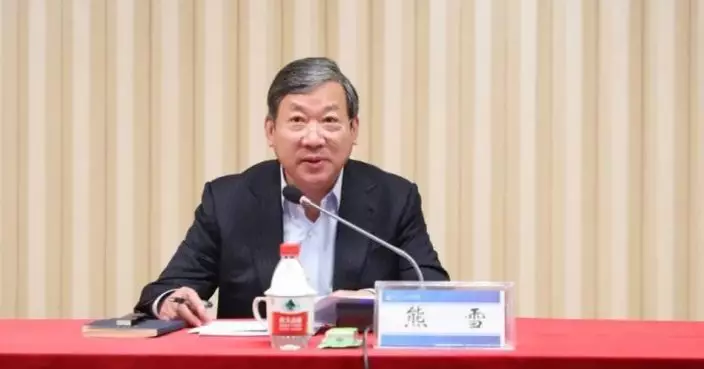 重慶原副市長熊雪 涉嚴重違紀違法被開除黨籍