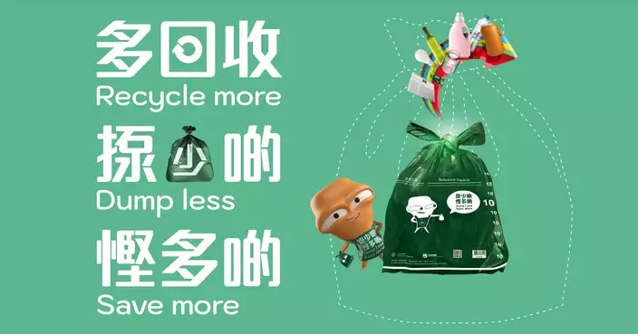 綠領行動：處理大型垃圾可參考台灣 政府協助收集鼓勵回收