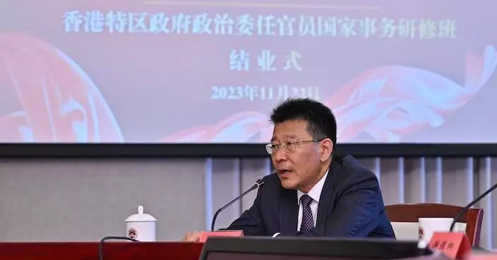 王靈桂勉勵香港政治委任官員研修團要看到國家所需發揮香港所長
