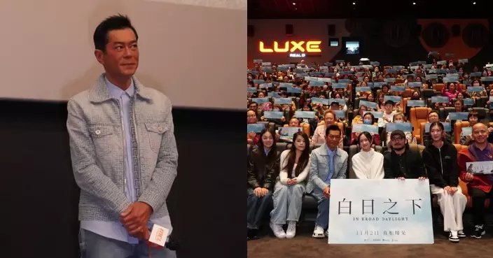 《白日之下》票房衝破1300萬 古天樂驚喜現身答謝支持