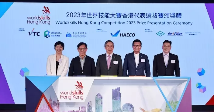 世界技能大賽香港代表選拔賽舉行頒奬禮 優勝選手爭代表香港出戰里昂