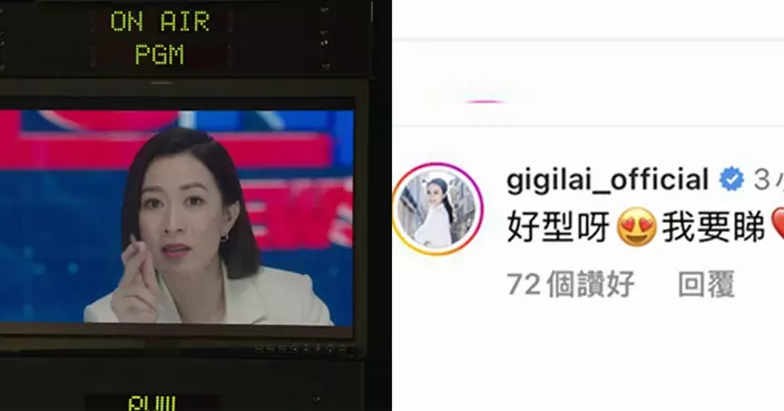 佘詩曼霸氣「等我教多你一次咩叫直播」Hit爆網  「玉瑩小主」都變Man姐粉