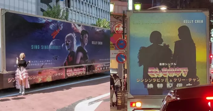 星星兔與天后陳慧琳首次以巨型廣告車驚喜遊走日本渋谷街頭  巧遇可愛高卡車尾隨畫面超有感