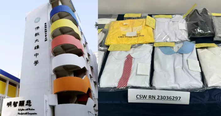 警拘36歲男醫護涉著校裙混入長沙灣一中學 車內另檢4間中學校服