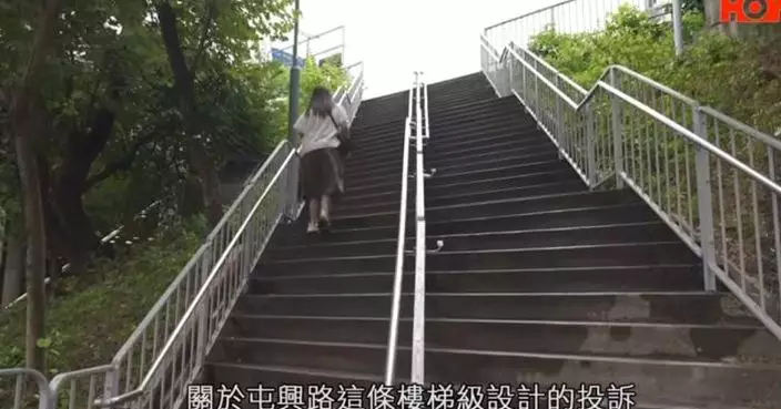 一線搜查： 揭開香港各區恐怖樓梯 當中屯門一樓梯更被喻為全港最危險