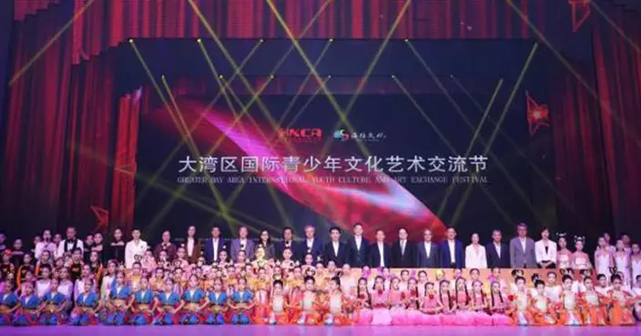 首屆「大灣區國際青少年文化藝術交流節」在深圳啟動